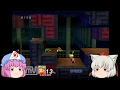 【スマブラX】ゆっくり実況でいこう　part13