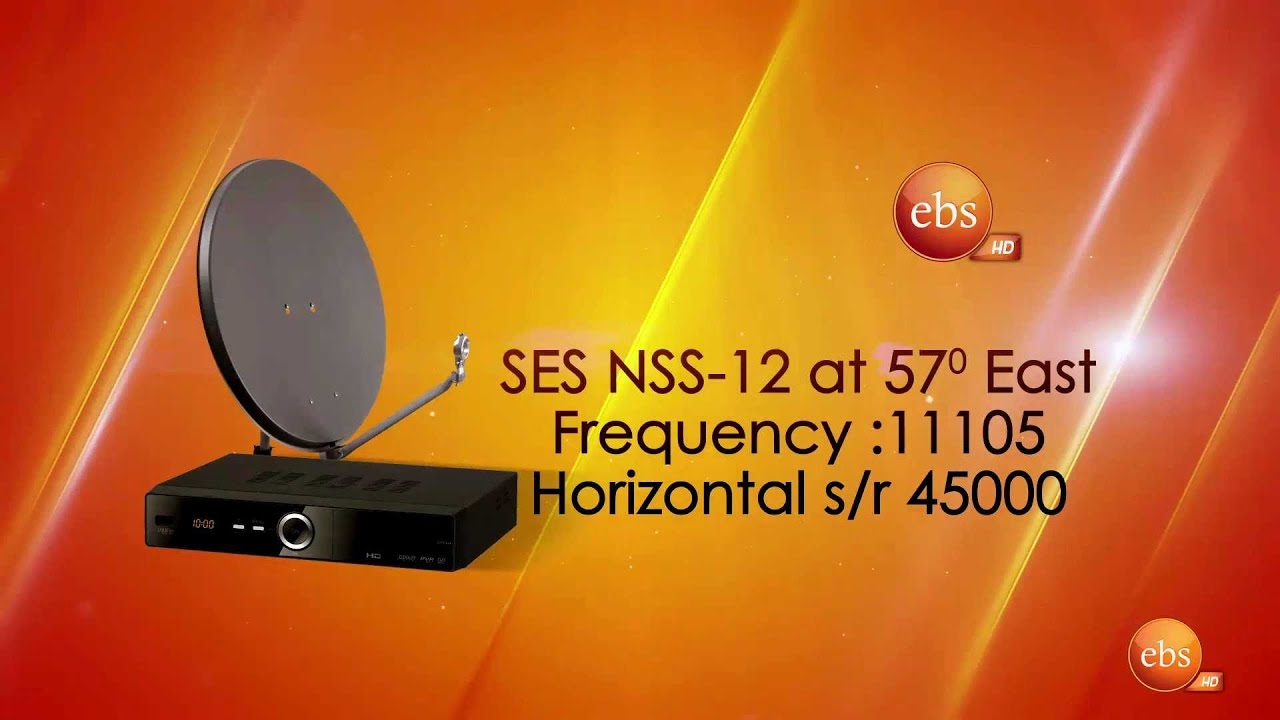  Update New  EBS HD (logo)