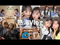 【熱海Vlog】なにもしないをしに行く日👭ゆるゆる女子旅🚃