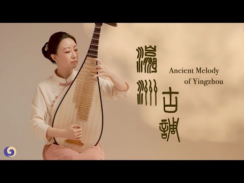 Elegant, Tranquil, Fantastic, and Beautiful Chinese Pipa Music | Chinese Music | Musical Moments
