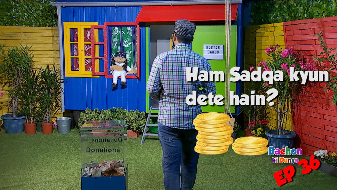 Bachon Ki Dunya | Season 1 | Episode 36