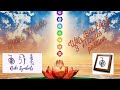 Reiki Music, Relaxing Music, Healing Music, (With Bell Every 3 Minutes 24 position) Mind Makeover