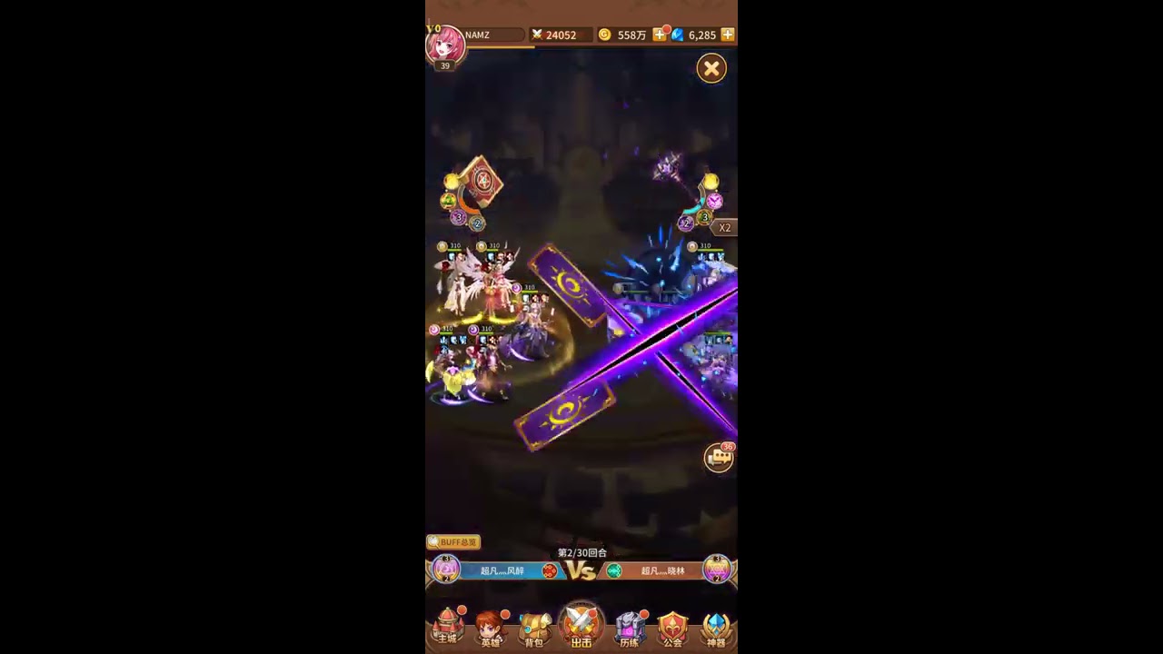 Elora's Raid - DEFEAT TOP 1 SERVER - PVP Battle