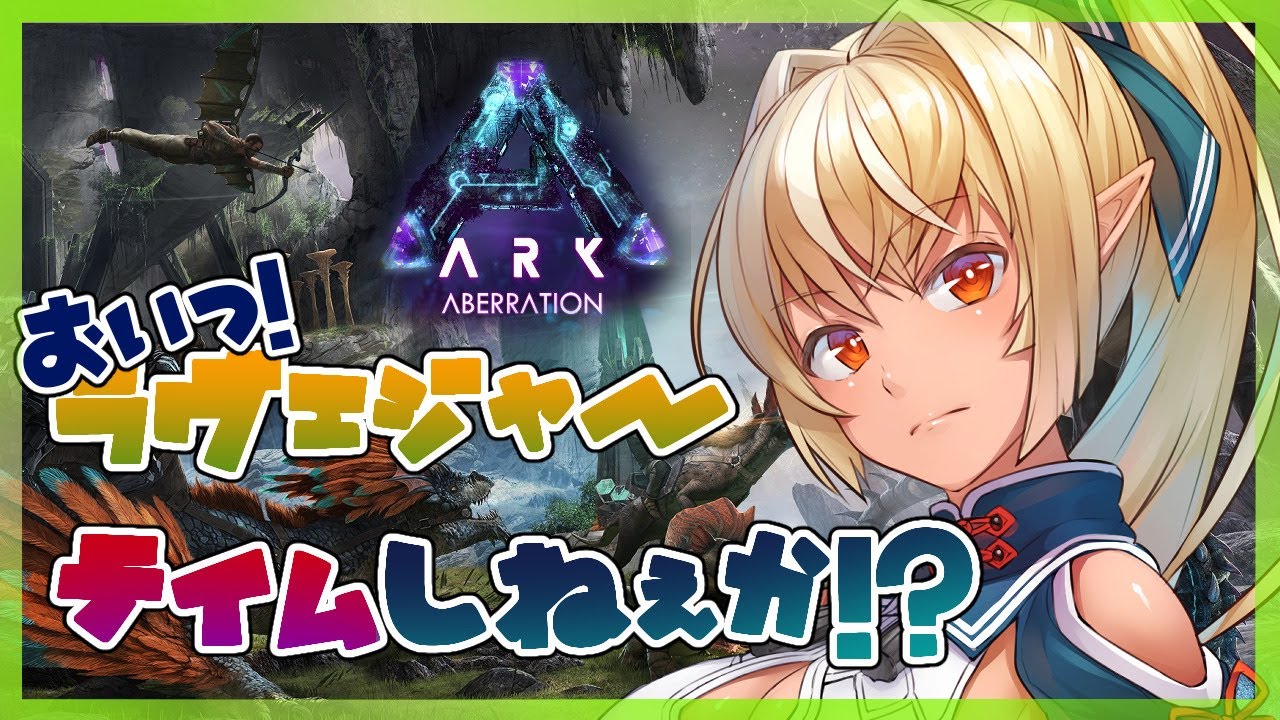 【ARK】安全に陸地を歩かせろ！！【ホロライブ/不知火フレア】