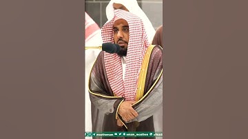 تلاوة نادرة جداً لفضيلة الشيخ د. عبدالله الجهني || قد أفلح من زكاها