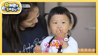 하영이의 가족 소개 (feat. 아빠 삐침 주의) [슈퍼맨이 돌아왔다/The Return of Superman] 20201004