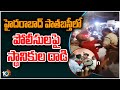 Miscreants attacked on police men in Hyderabad's Old City, visuals
