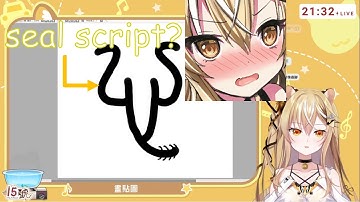 【No.Fifteen】15 teach you how to write seal script.