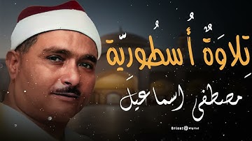 "كأنك أول مرة تسمع القرآن… كده بالظبط هتحس مع جمال التلاوة دي 💫"