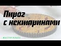 Как приготовить пирог с нектаринами и миндалем?