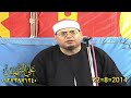 الشيخ محمود على حسن رائعه سوره ال عمران 2014 8 22 حصه الرهبان ديرب نجم شرقيه الشيخ محمود على حسن رائعه سوره ال عمران 2014 8 22 حصه الرهبان ديرب نجم شرقيه