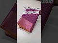 Salem elampillai wholesale sarees wh 9994442511 #softsilksarees #elampillaisoftsilksarees #trending