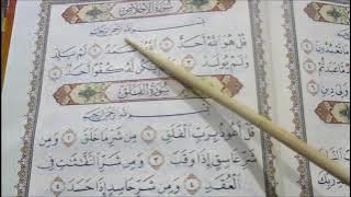 Bacaan Al Quran Dari Surah Al Fatihah Hingga Surah Al Kafirun 5 Kali Ulang