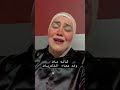 سوزان عبدالمنعم اكسبلور ترند