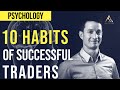 10 Highly Effective Habits of Successful Traders | Axia Futures