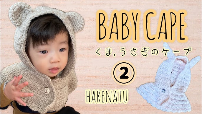 くま うさぎのベビーケープの編み方 かぎ針編み はれなつ Youtube くま うさぎのベビーケープの編み方 かぎ針編み はれなつ Youtube