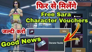 Get more free character vouchers for unlock sara character || good new get more free sara character
