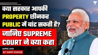 Supreme Court: Can the Government take over, Redistribute Private property? Explained