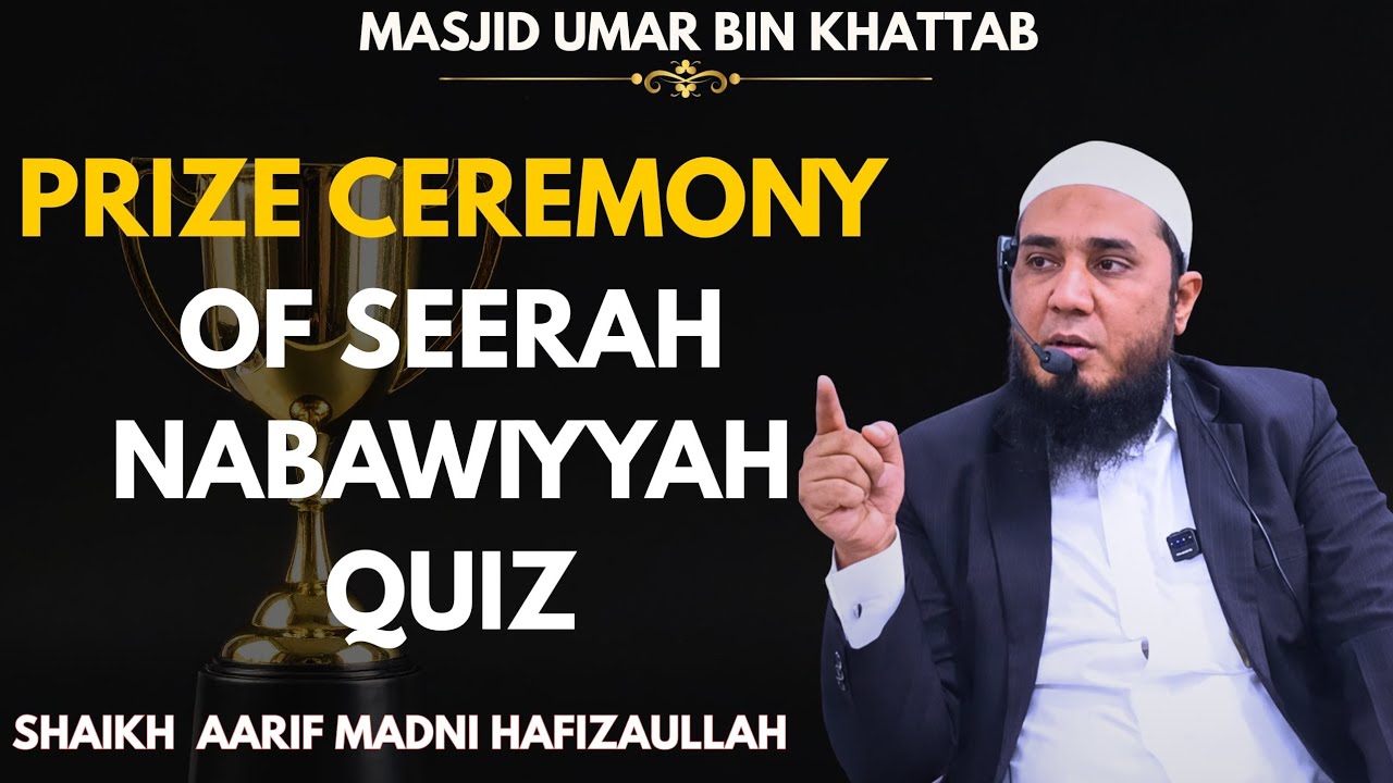 Prize ceremony of seerah nabawiyyah quiz masjid umar bin khattab jodhpur
