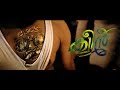 |Lal Anthem| Reference Song| Queen malayalam movie|