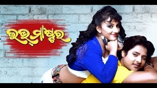 Check out babusaan & riya groove to the tunes of this peppy dance
number title track love master sung by raja hasan. song - nali chidiya
tika full ...