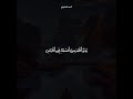    2023 أحمد الصابوني لست الوحيد في ك ل مايحد ث