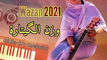 وزن الكٌيتارة Wazan 2021