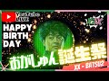 【7/20】YouTubeライブ