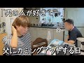 【カミングアウト】今まで一緒に暮らしてきた父親にゲイであることを話しました