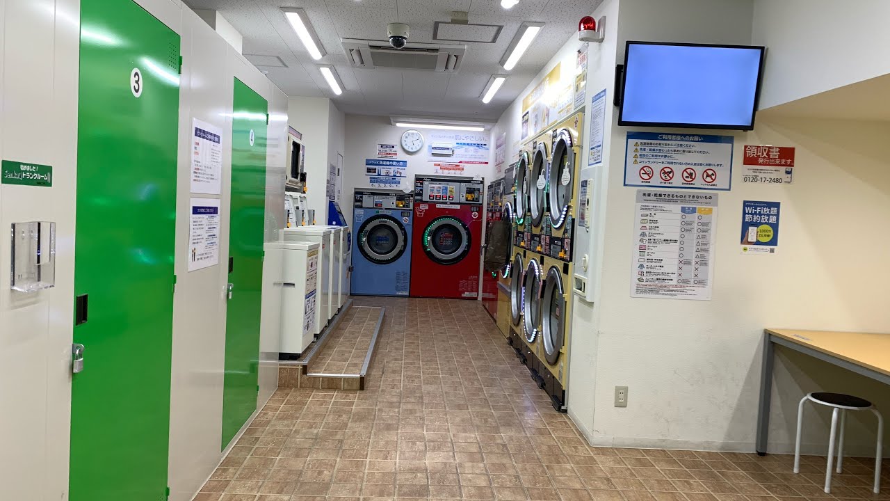Coin Laundry In Japan YouTube coin-laundry-in-japan-youtube