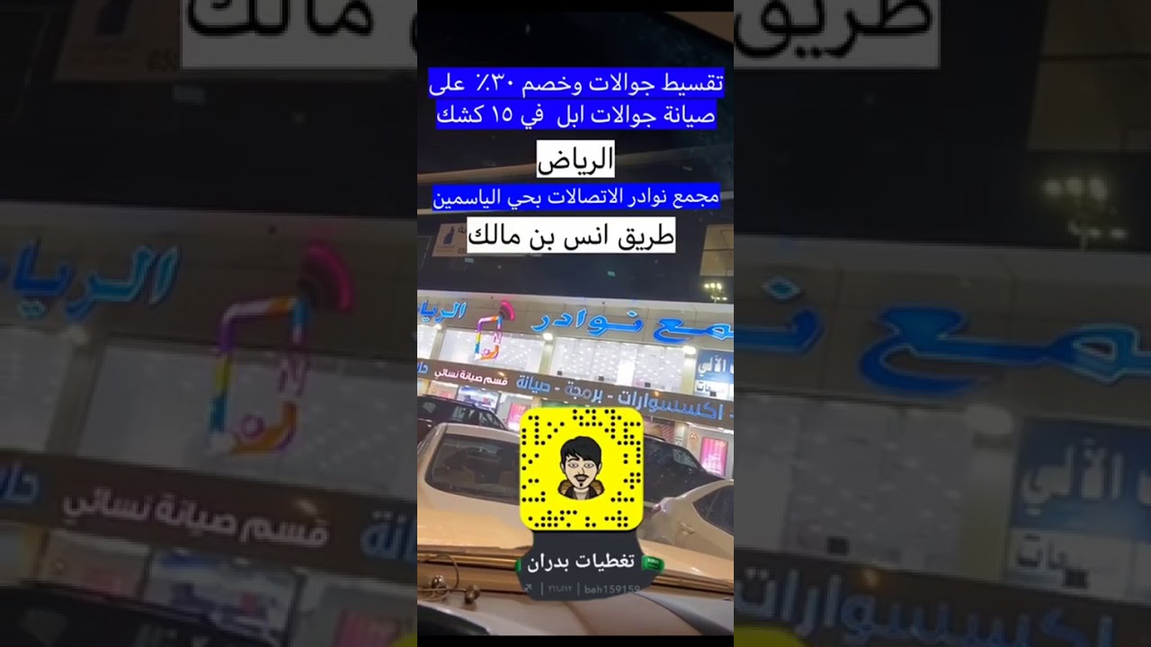 جوالات تقسيط تقسيط جوالات