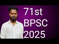 BPSC History Class | BPSC History Syllabus, BPSC History PYQs, BPSC History MCQs, BPSC History