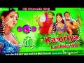 kamriya Lachke Re Hindi Dj Song Mela movie Song Hindi