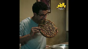 بالطو لما ماما تقرر تعمل بيتزا بيتي 