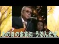【ギター演歌】船村演歌【男の友情】ギター独り三重奏 YanSuzuki