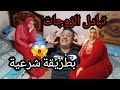 ارواحو نحكيلكم على صلة الرحم عند صحاب الفوضوي Adel Bessedik ارواحو نحكيلكم على صلة الرحم عند صحاب الفوضوي Adel Bessedik
