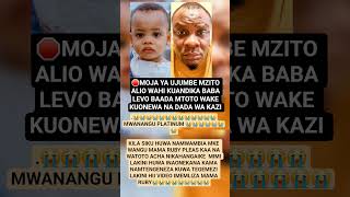 🔴BABA LEVO MTU  WA KAZI MTOTO WAKE AWA MBOGO