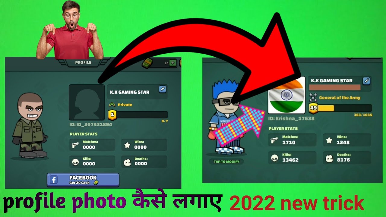 mini Militia  में अपना profile photo कैसे लगाए ?