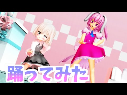 【MMD】金曜日のおはよう踊ってみた