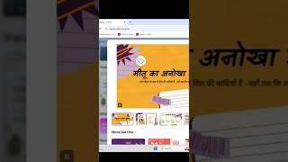 Thumbnail Banana Sikhe | Viral YouTube Shorts Thumbnail Tips | Easy Design #shorts