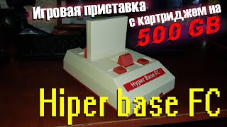 Hiper base FC консоль с жестким диском в картридже на основе Android tv 500 гигабайт ретро игр