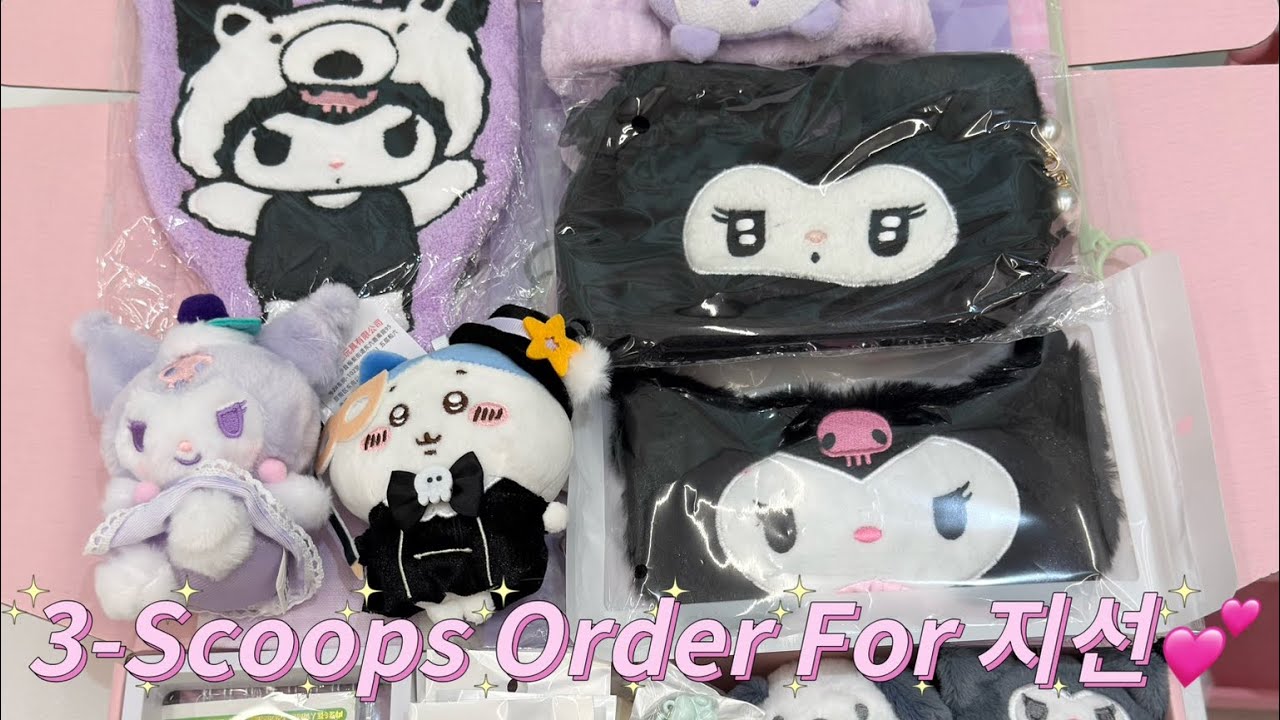 Cryamy まとめセット Let's pack a 3-scoops order for 지선💜#luckyscoop #sanrio #kawaii