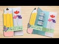 DIY Teacher's Day Pop Up card/ Handmade Teachers day card making idea
