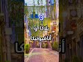 أفضل 5 أماكن للزيارة في أثينا عطلة سياحة اليونان أثينا 