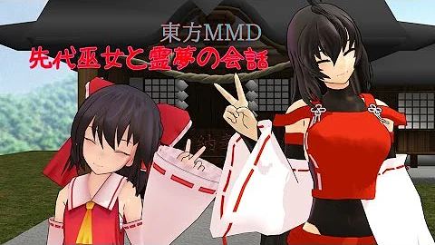 Download 東方先代巫女 Mp4 Mp3 Download 東方先代巫女 Mp4 Mp3