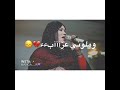 حالات واتساب سودانية انصاف انتو فهمي كملتو 
