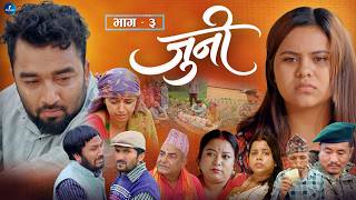 Juni Serial - 