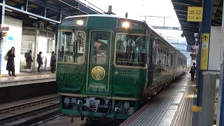 ★20240216 キハ185系 発車 ＠坂出