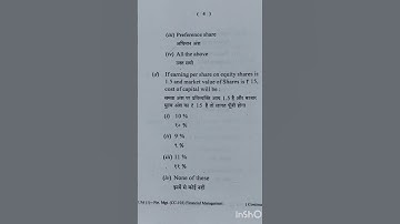 Kolhan university (Com. pg sem-1) Financial Management 2022-24