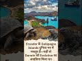 country number :42-Ecuador: Ek Desh, 4 Worlds 😲 | Amazing Country Facts
